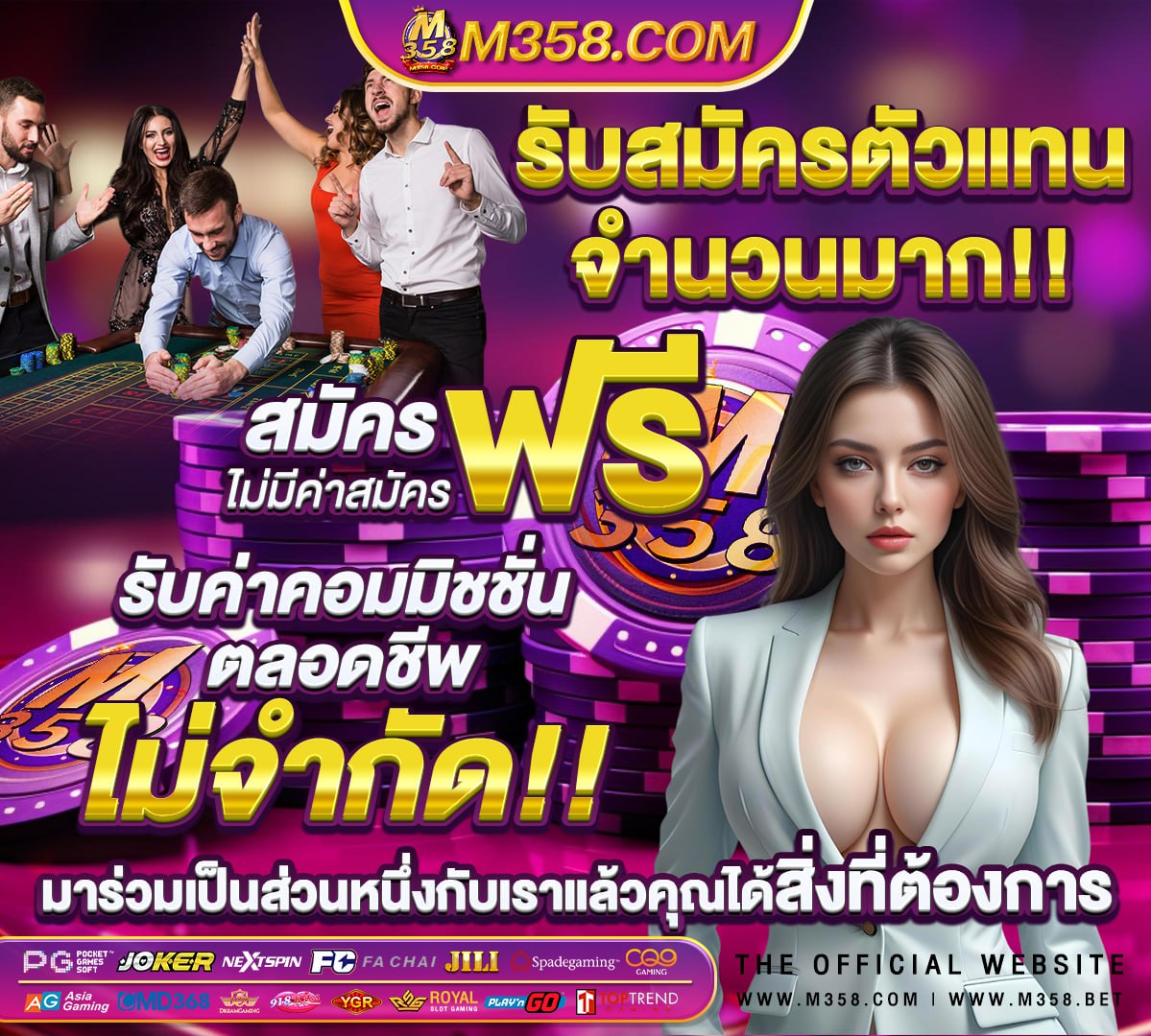 spadegaming แปลว า